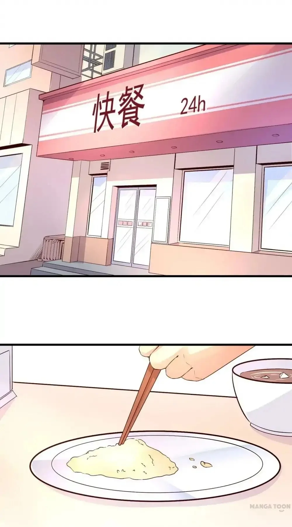 Day 100 of My Sister's Disappearance Chapter 12 page 18