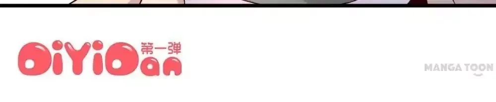 Day 100 of My Sister's Disappearance Chapter 17 page 23