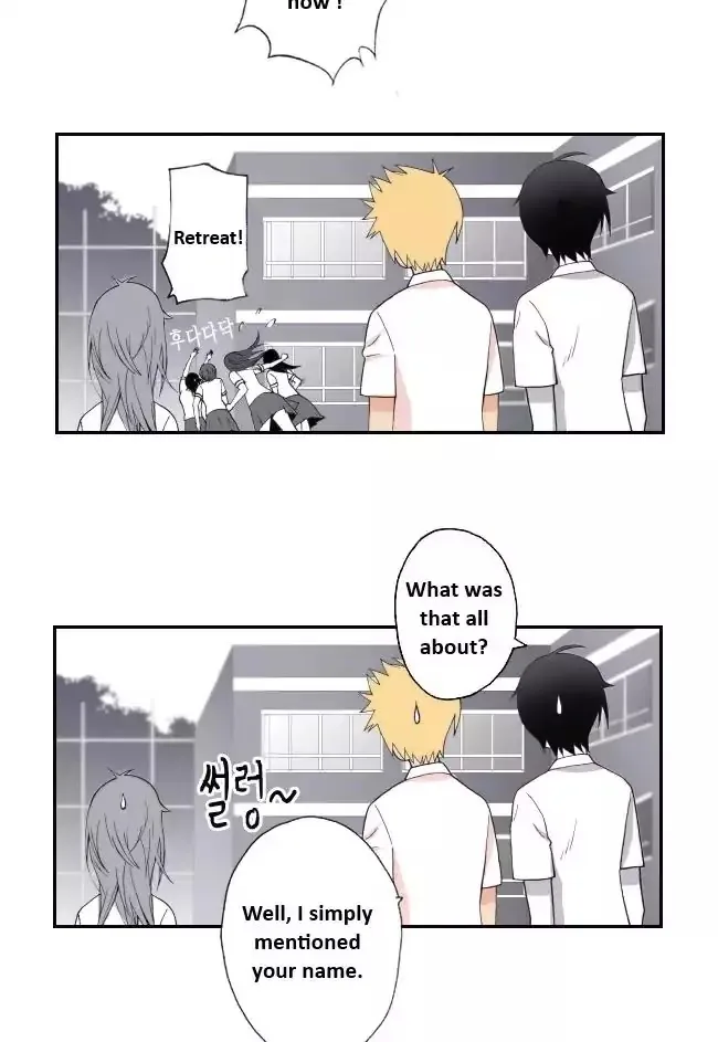 Look at me when you want to cry Chapter 12 page 8
