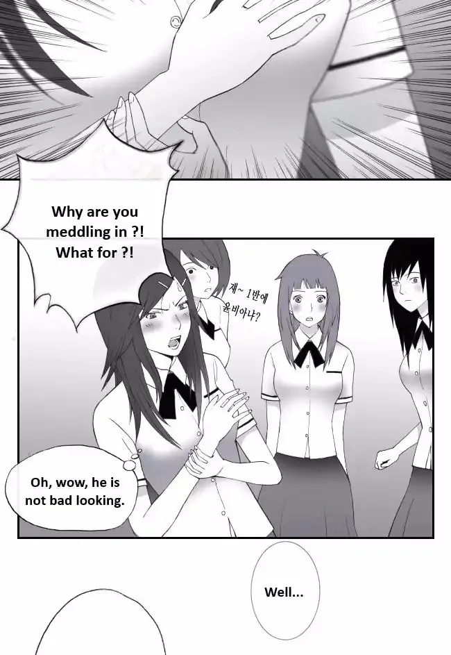 Look at me when you want to cry Chapter 12 page 3