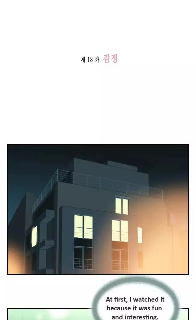 Look at me when you want to cry Chapter 15 page 4