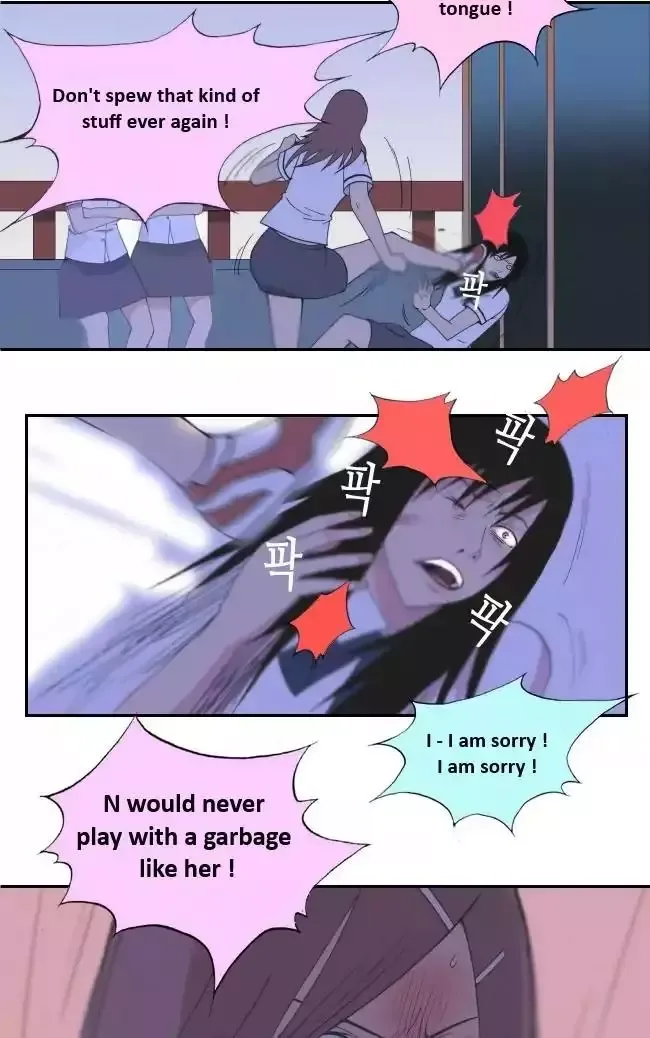 Look at me when you want to cry Chapter 16 page 14