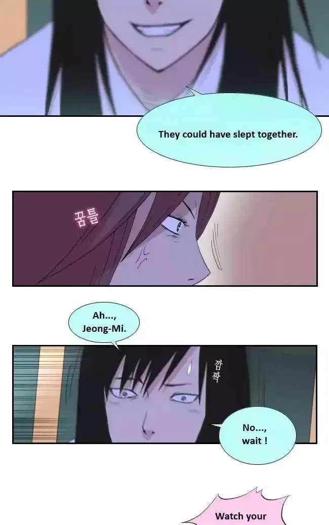 Look at me when you want to cry Chapter 16 page 13