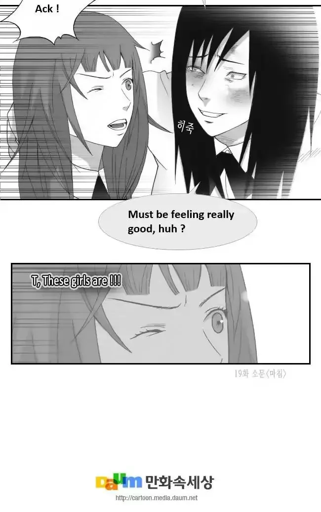 Look at me when you want to cry Chapter 16 page 19