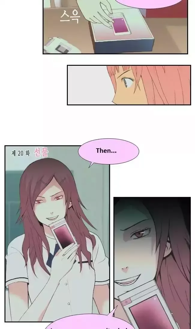 Look at me when you want to cry Chapter 17 page 2