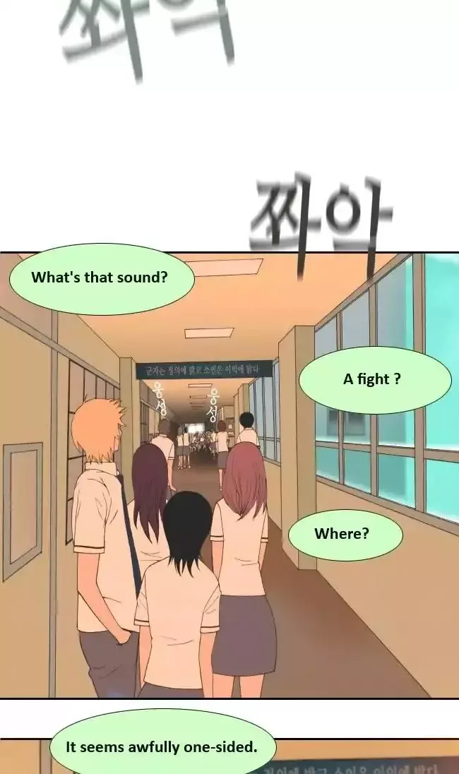 Look at me when you want to cry Chapter 17 page 12