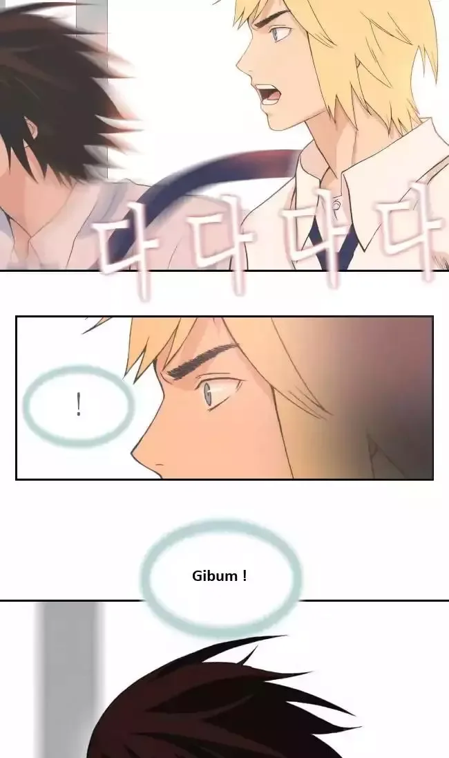 Look at me when you want to cry Chapter 17 page 17