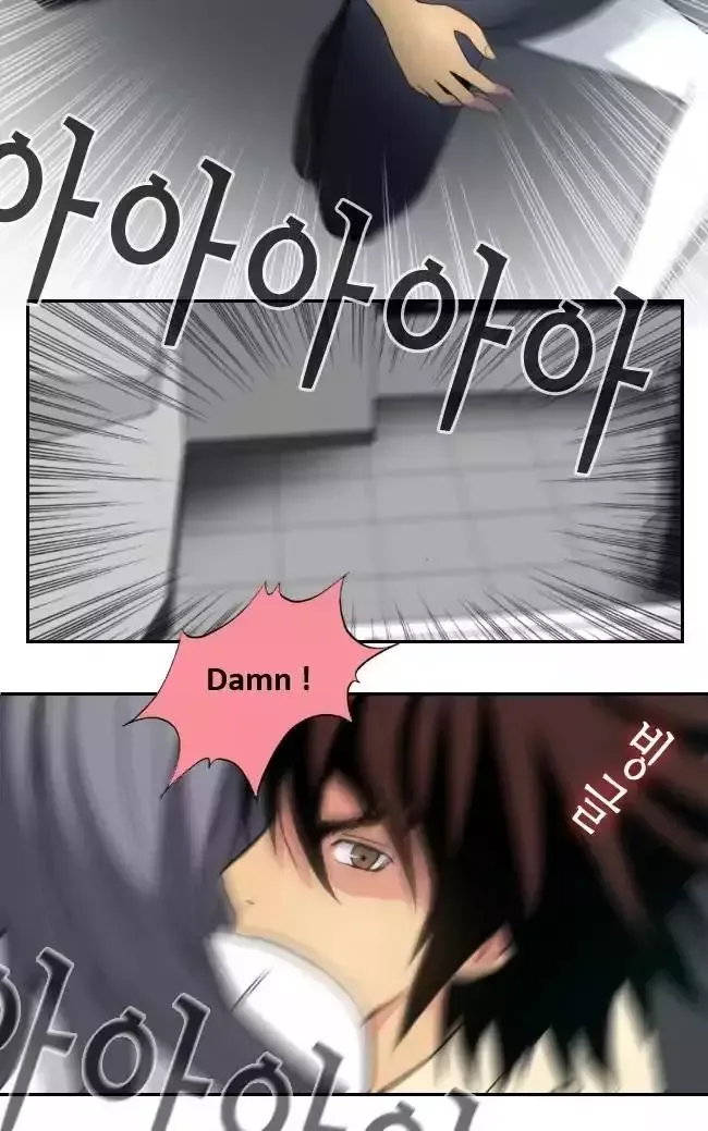 Look at me when you want to cry Chapter 19 page 4