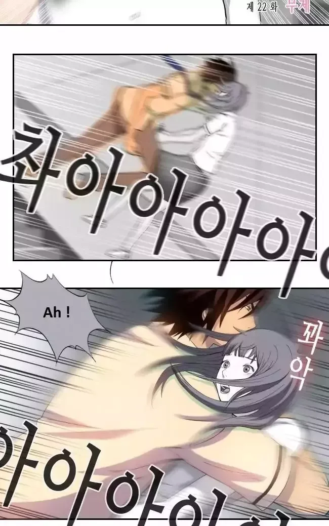 Look at me when you want to cry Chapter 19 page 2