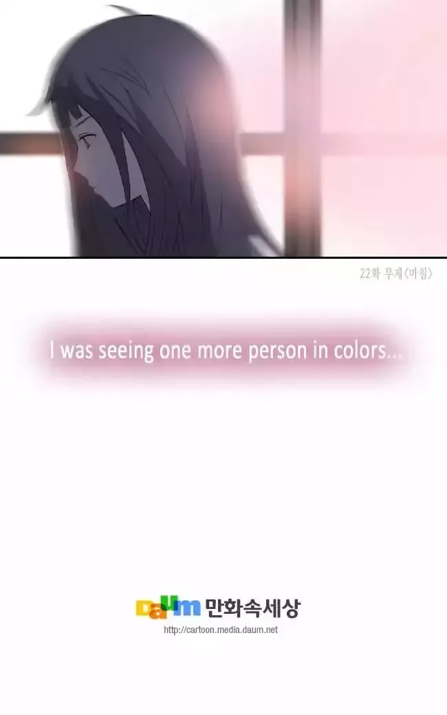 Look at me when you want to cry Chapter 19 page 20