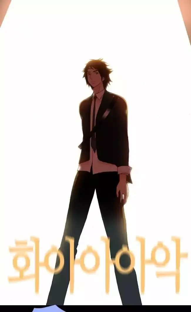 Look at me when you want to cry Chapter 20 page 22