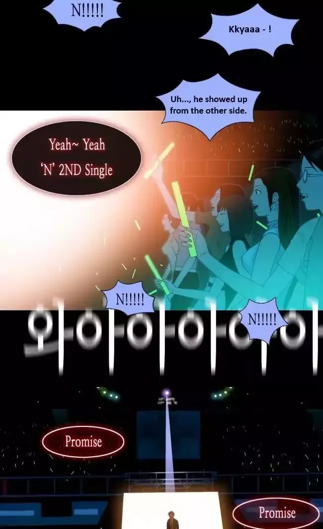 Look at me when you want to cry Chapter 20 page 23