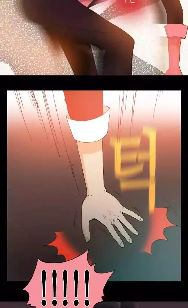 Look at me when you want to cry Chapter 20 page 35