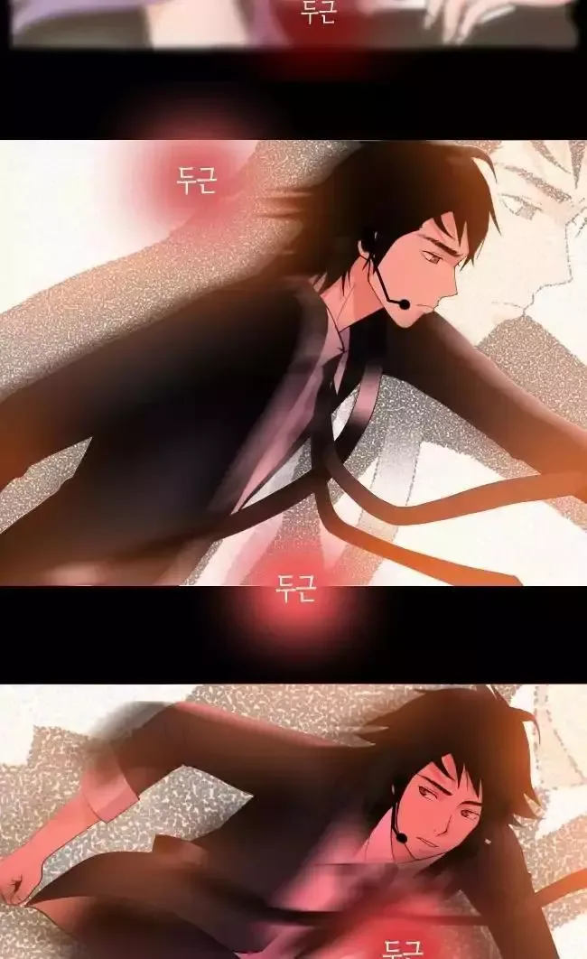 Look at me when you want to cry Chapter 20 page 34