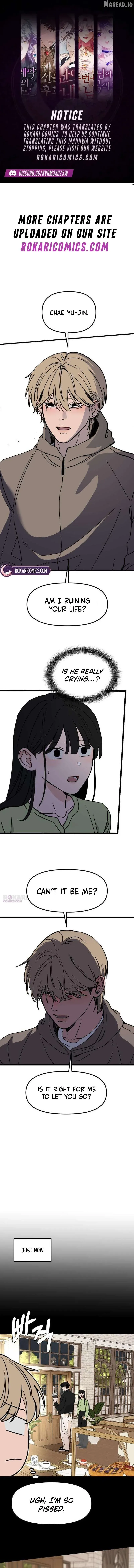 A Punk, Devoted to Pure Love Chapter 22 page 1
