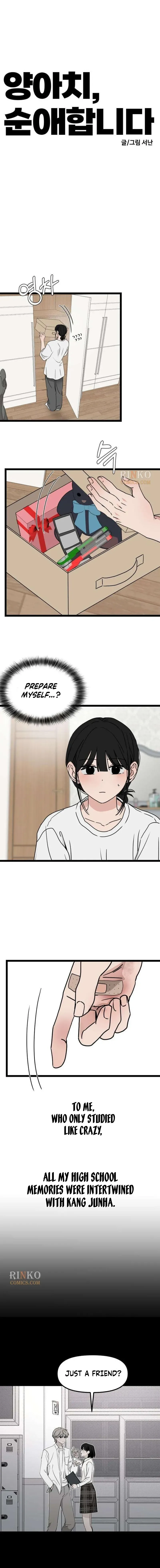 A Punk, Devoted to Pure Love Chapter 23 page 6