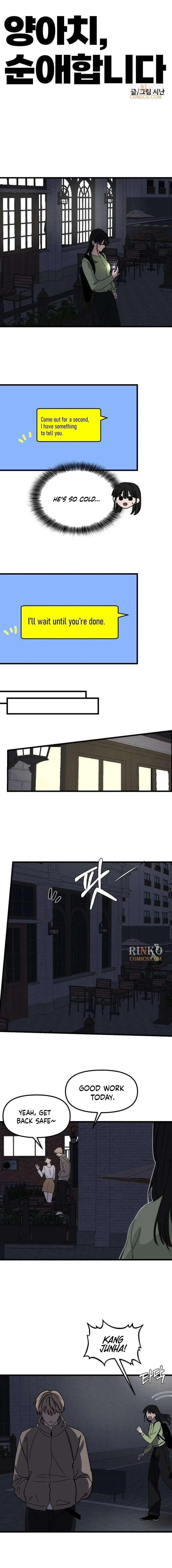 A Punk, Devoted to Pure Love Chapter 21 page 10