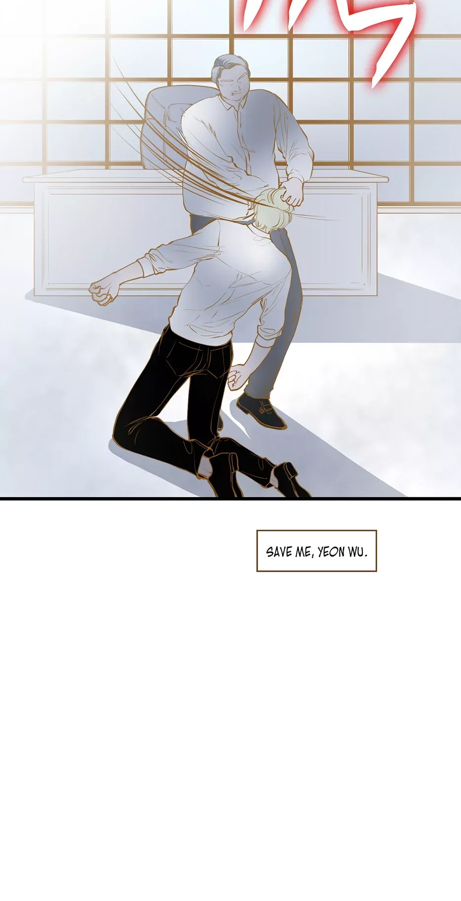 Ming Gi Nyu Chapter 71 page 8