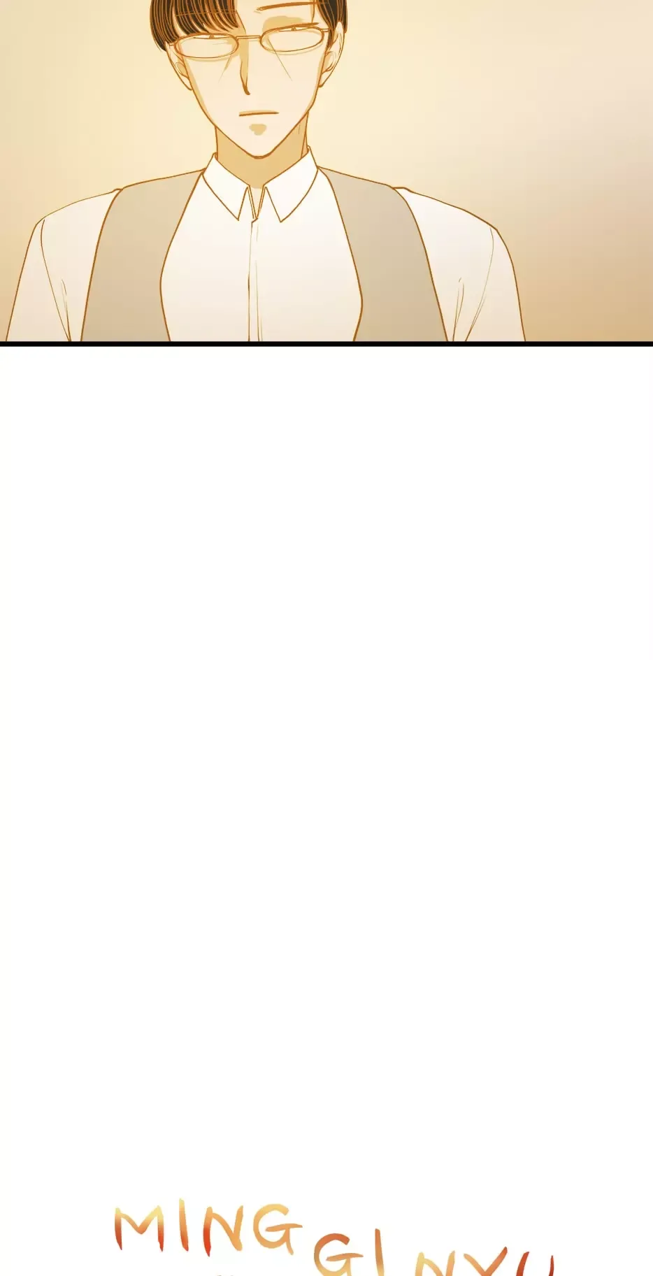 Ming Gi Nyu Chapter 74 page 6