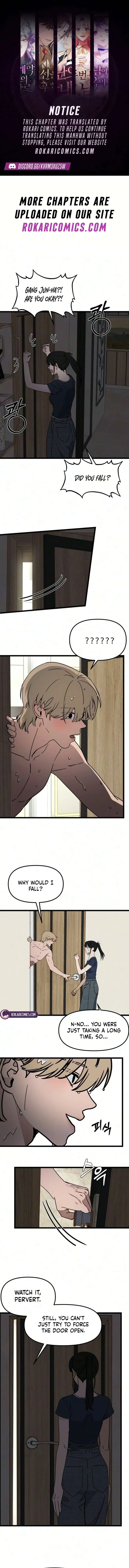 A Punk, Devoted to Pure Love Chapter 33 page 1