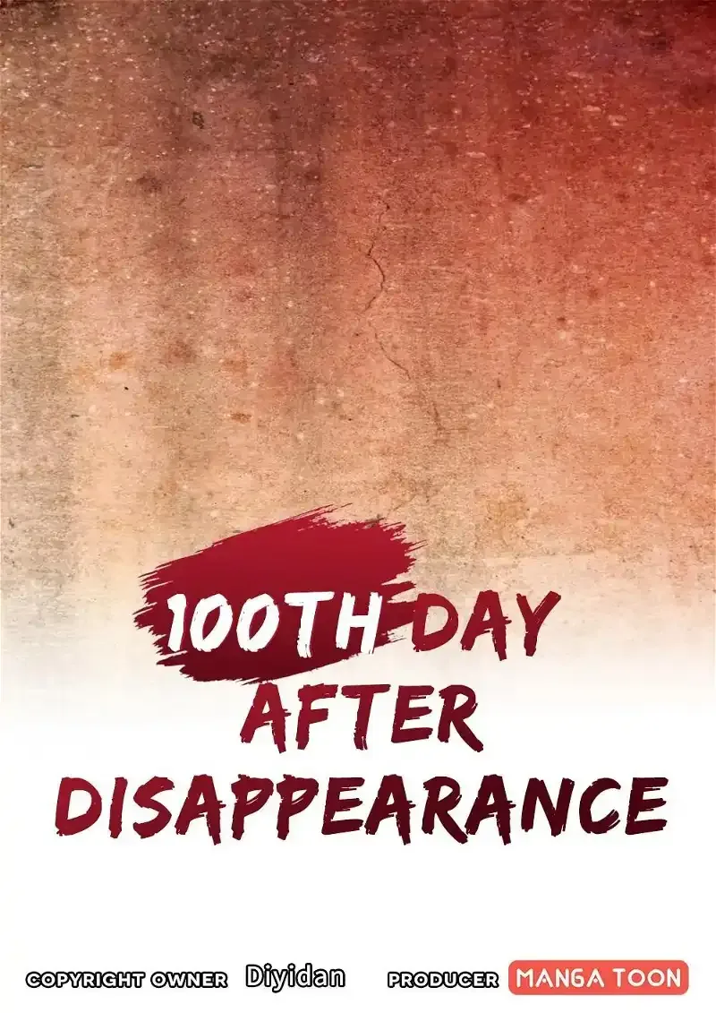 Day 100 of My Sister's Disappearance Chapter 43 page 1