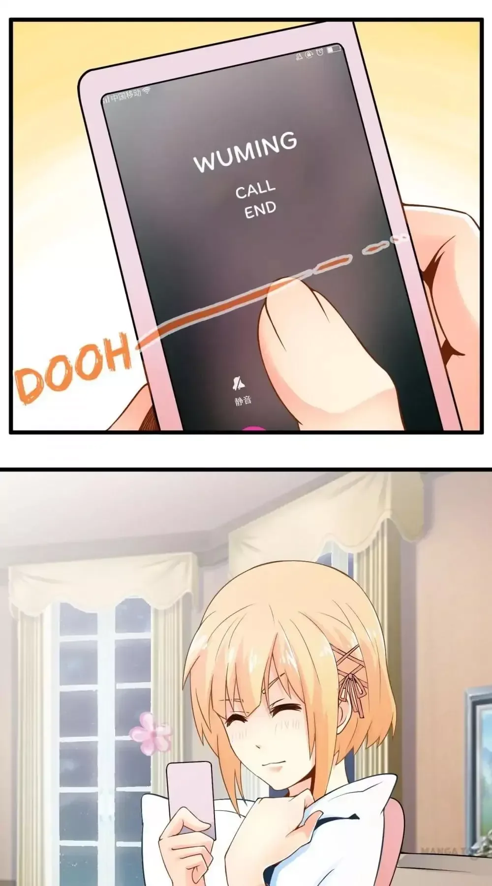 Day 100 of My Sister's Disappearance Chapter 48 page 16