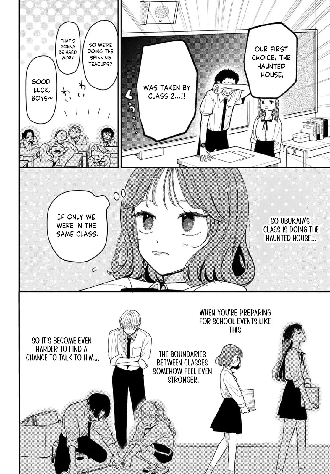 Horeta Hareta Panda Chapter 10 page 11