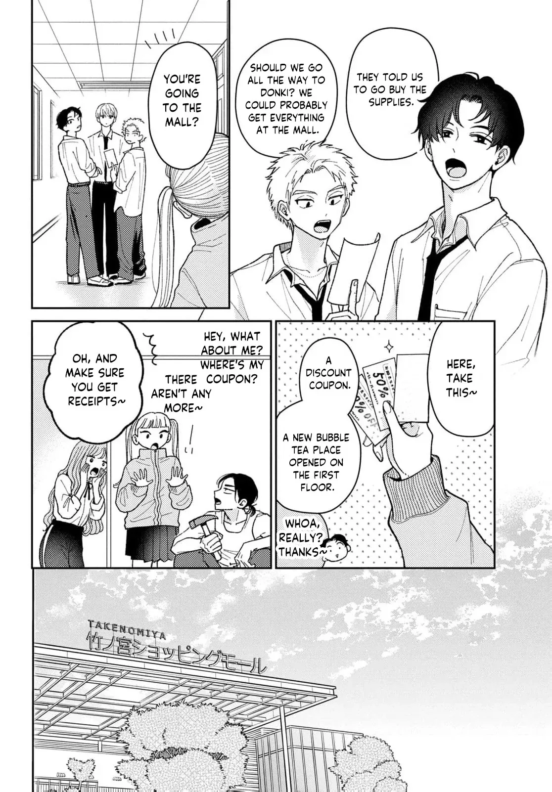 Horeta Hareta Panda Chapter 10 page 13