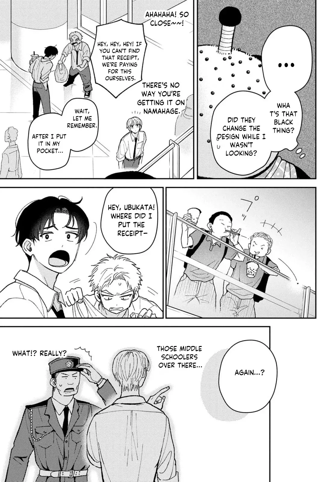 Horeta Hareta Panda Chapter 10 page 16
