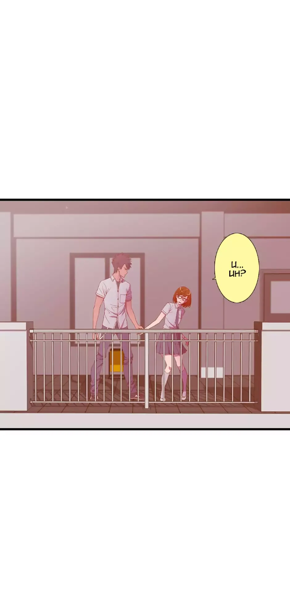 Red Velvet Chapter 40 page 4