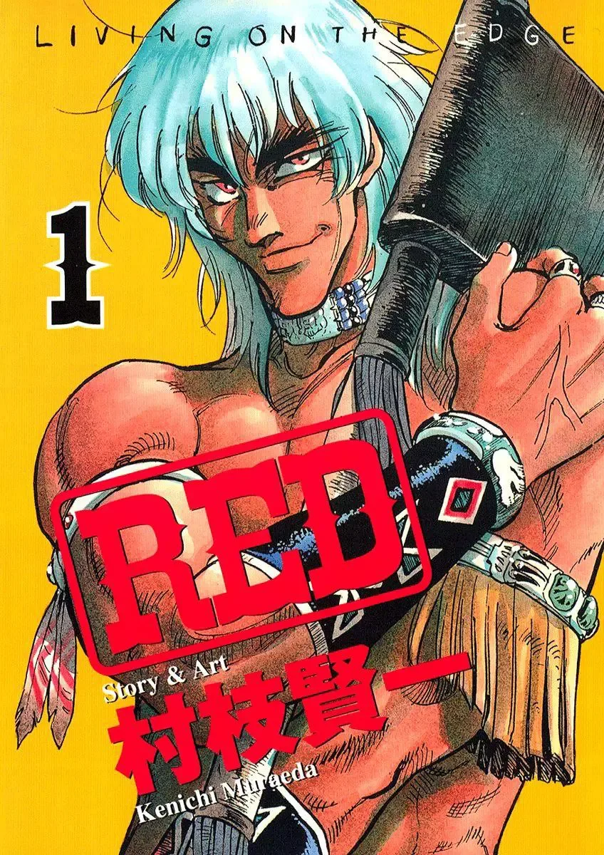 Red (Muraeda Kenichi) Chapter 1 page 1
