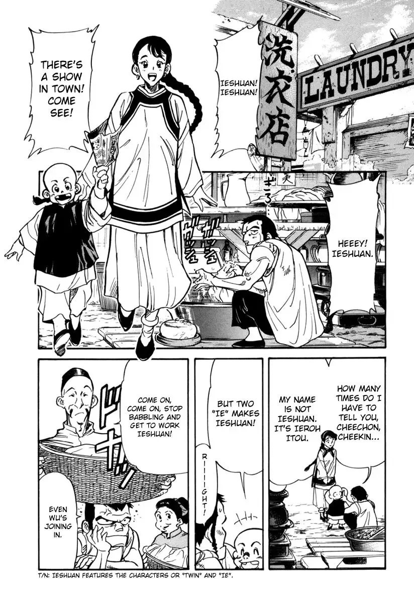 Red (Muraeda Kenichi) Chapter 1 page 12