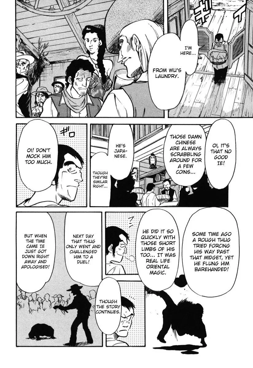 Red (Muraeda Kenichi) Chapter 1 page 17