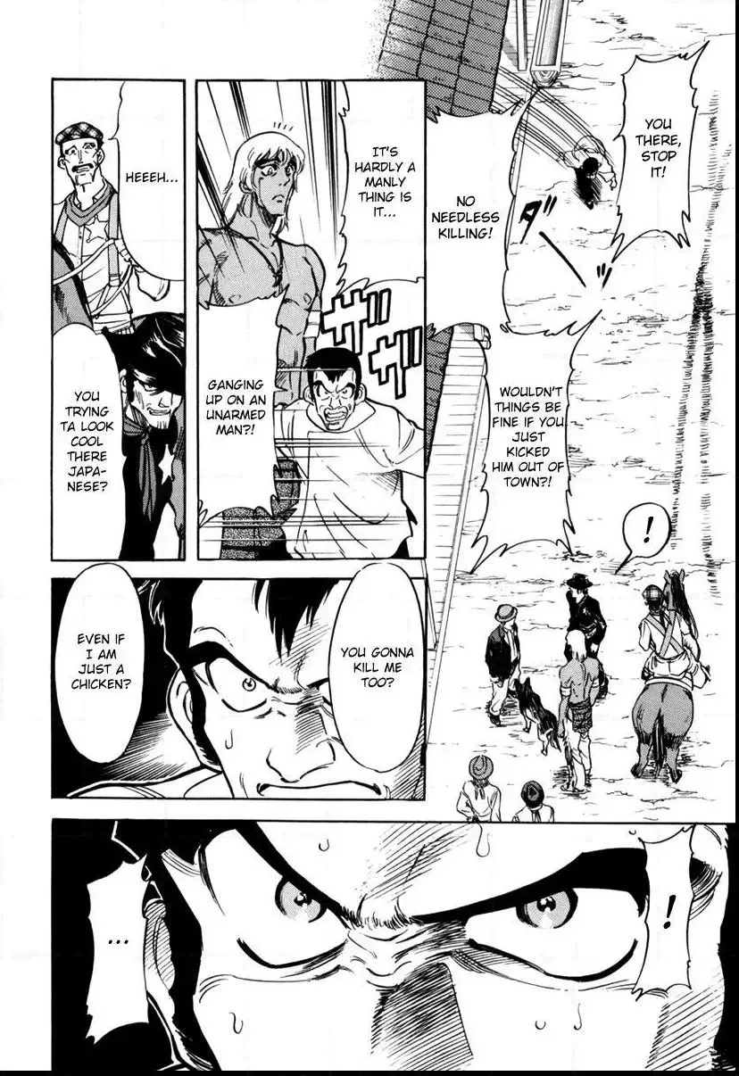 Red (Muraeda Kenichi) Chapter 1 page 21