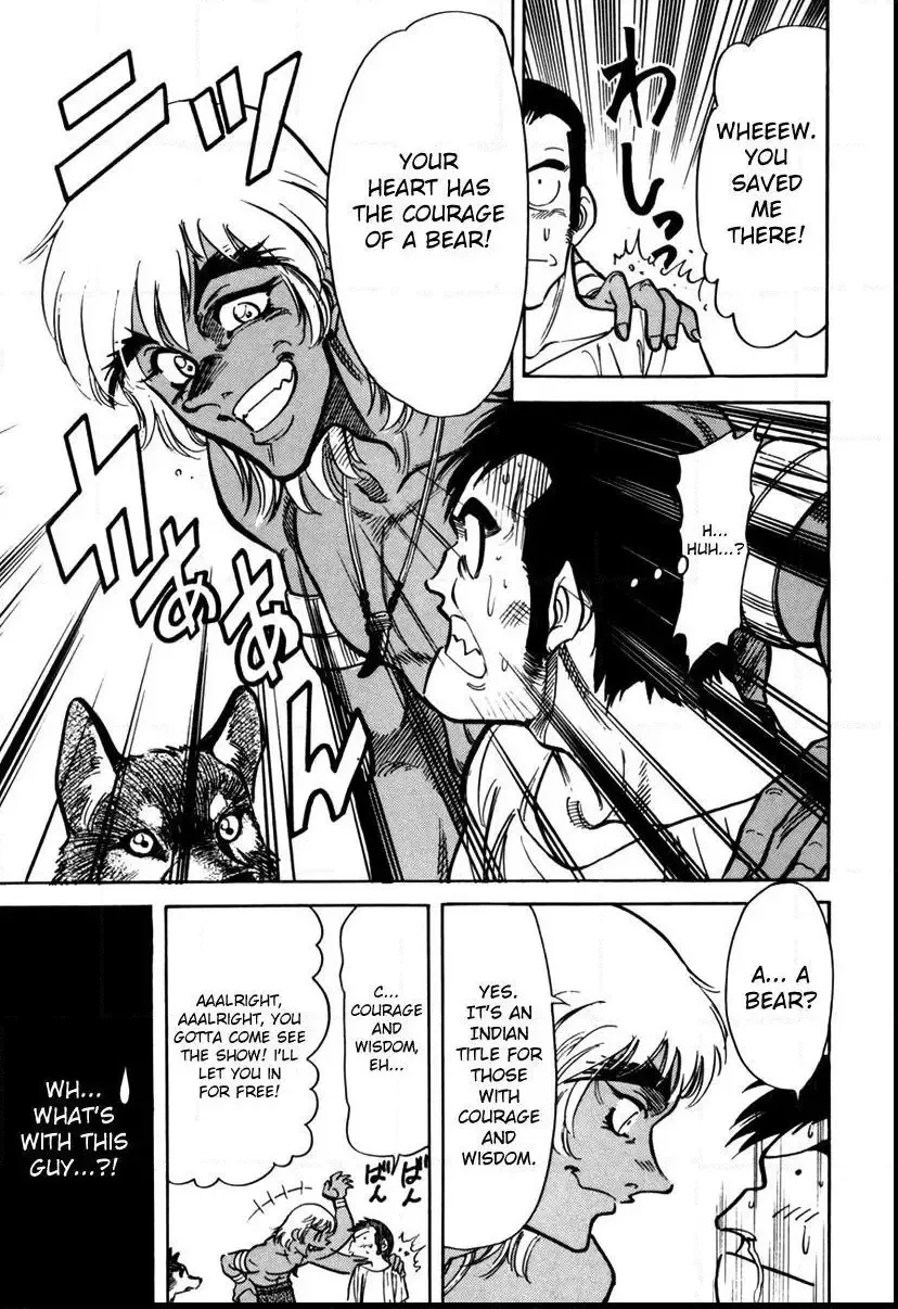 Red (Muraeda Kenichi) Chapter 1 page 24