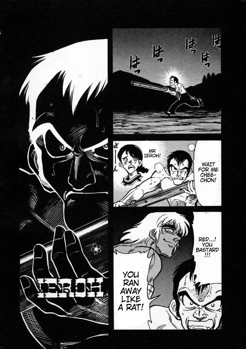 Red (Muraeda Kenichi) Chapter 2 page 4