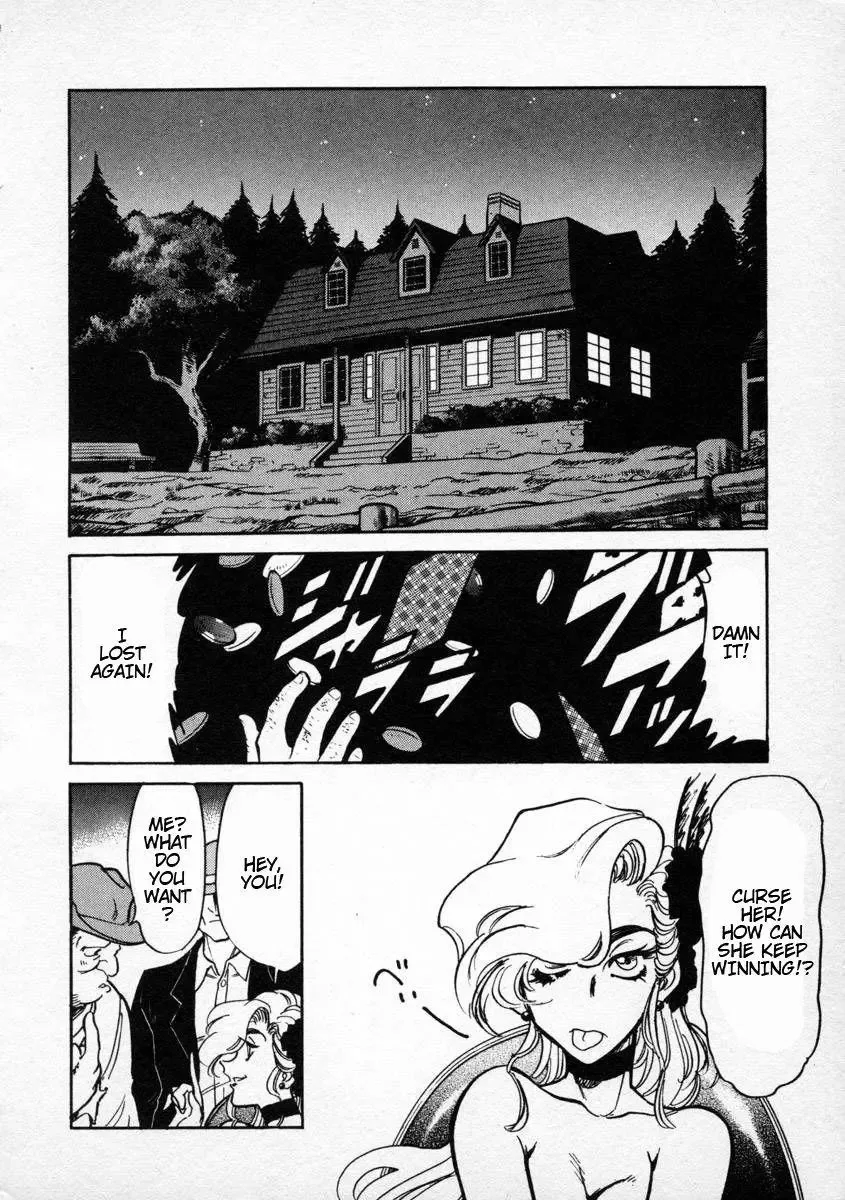 Red (Muraeda Kenichi) Chapter 2 page 7