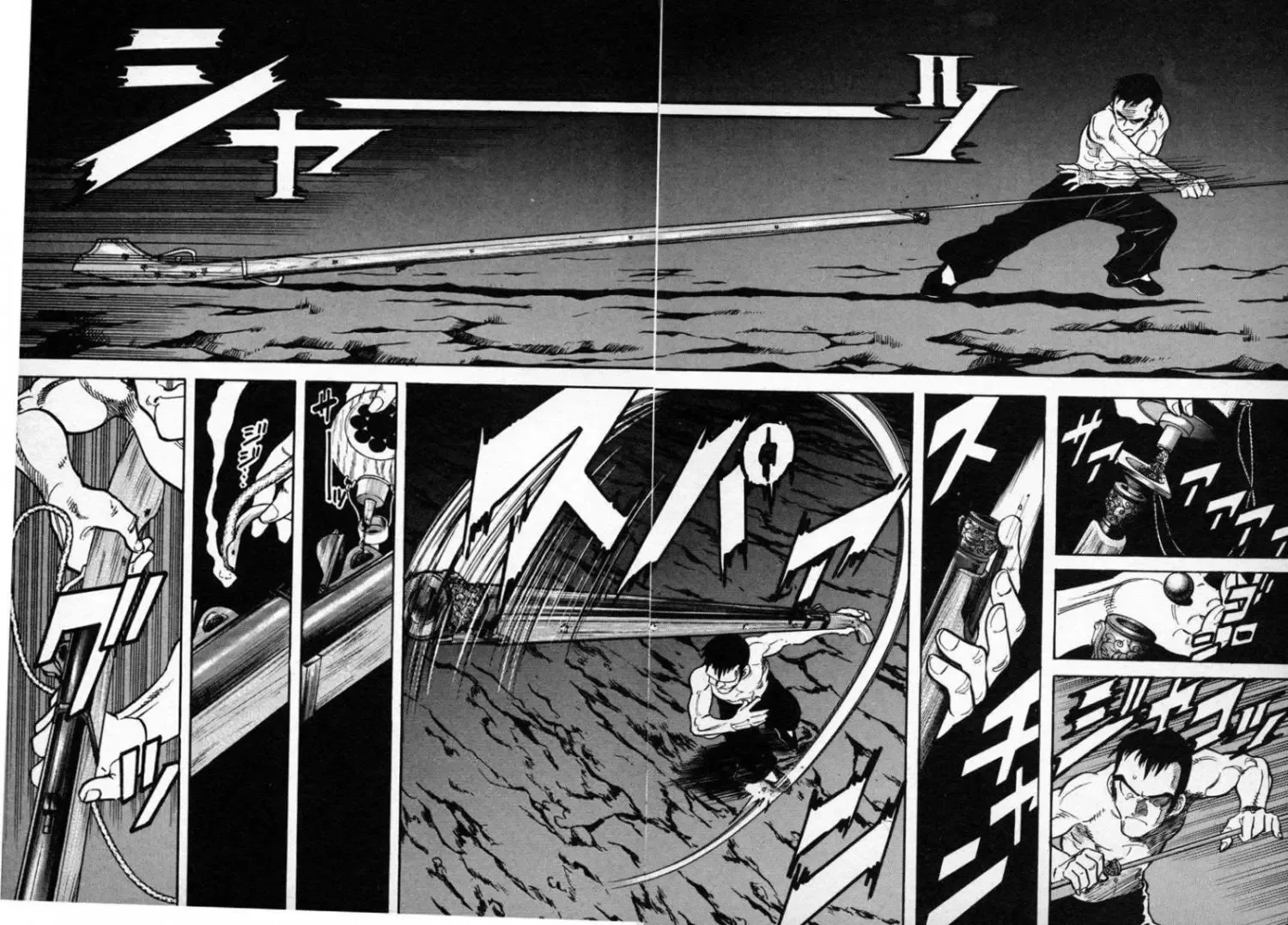 Red (Muraeda Kenichi) Chapter 2 page 15
