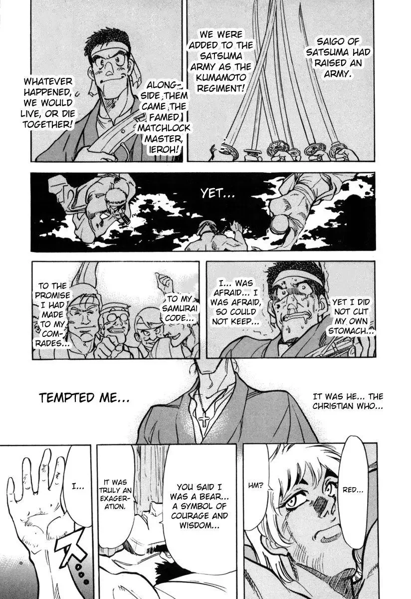 Red (Muraeda Kenichi) Chapter 1 page 33