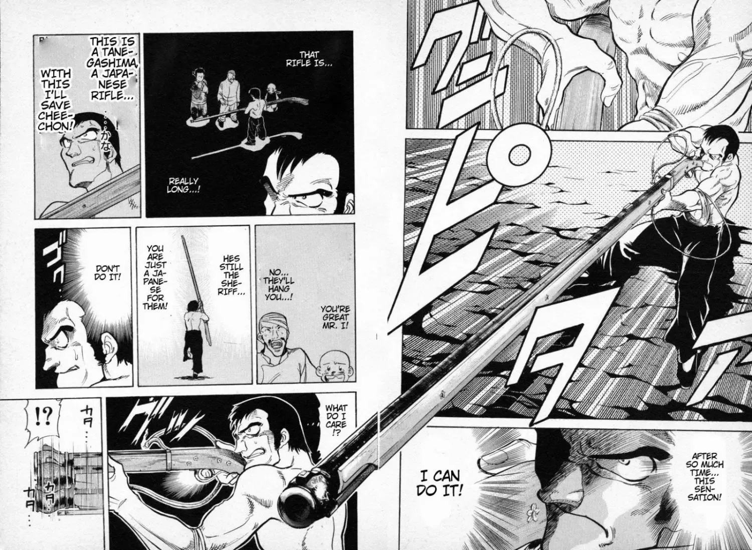 Red (Muraeda Kenichi) Chapter 2 page 16