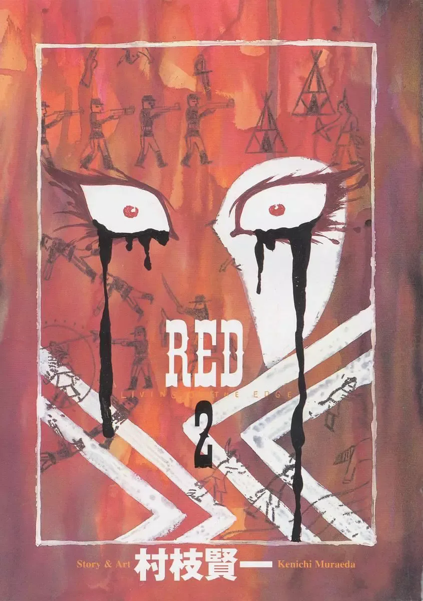 Red (Muraeda Kenichi) Chapter 8 page 3