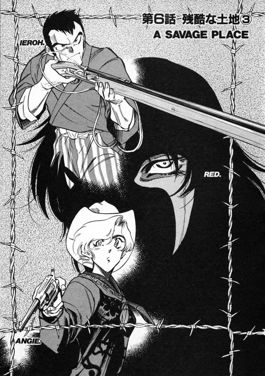Red (Muraeda Kenichi) Chapter 6 page 1