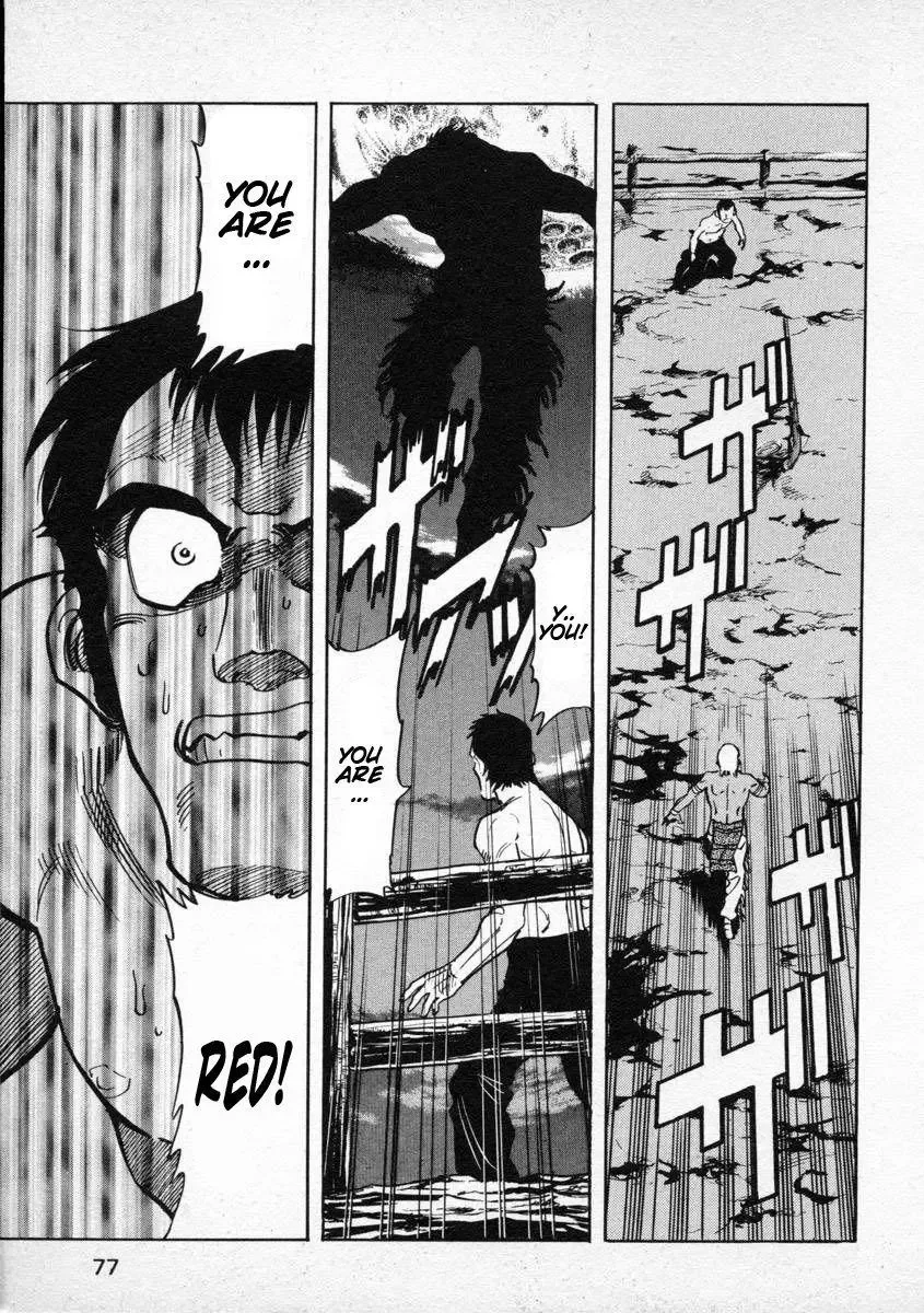 Red (Muraeda Kenichi) Chapter 2 page 25
