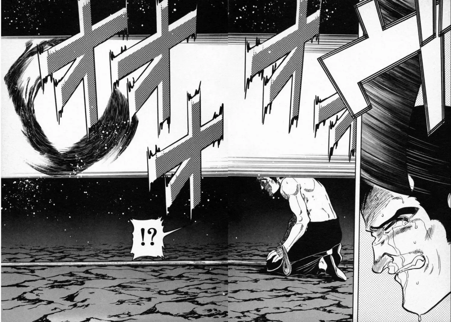 Red (Muraeda Kenichi) Chapter 2 page 19