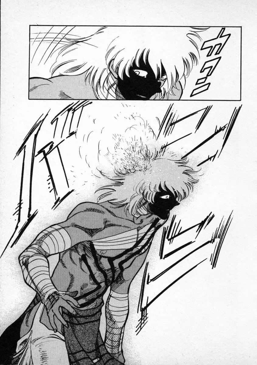 Red (Muraeda Kenichi) Chapter 6 page 5