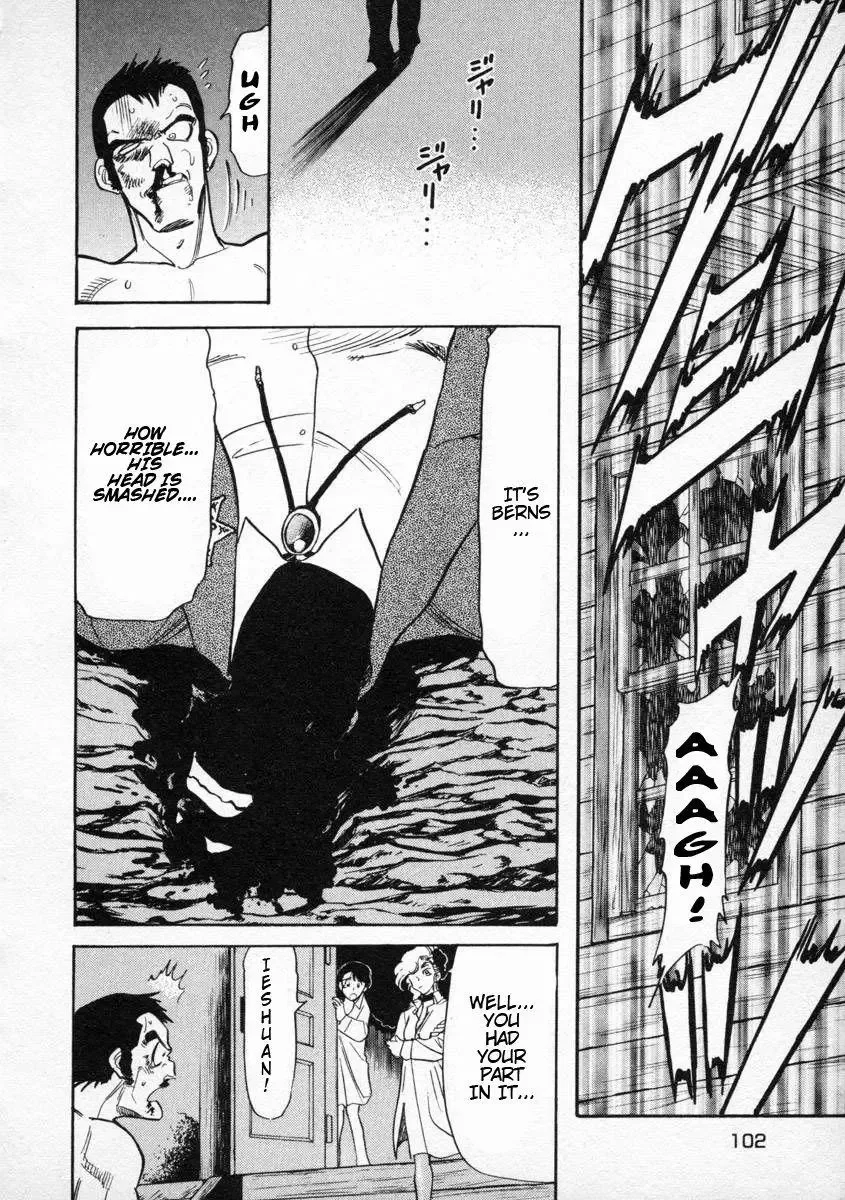 Red (Muraeda Kenichi) Chapter 3 page 17