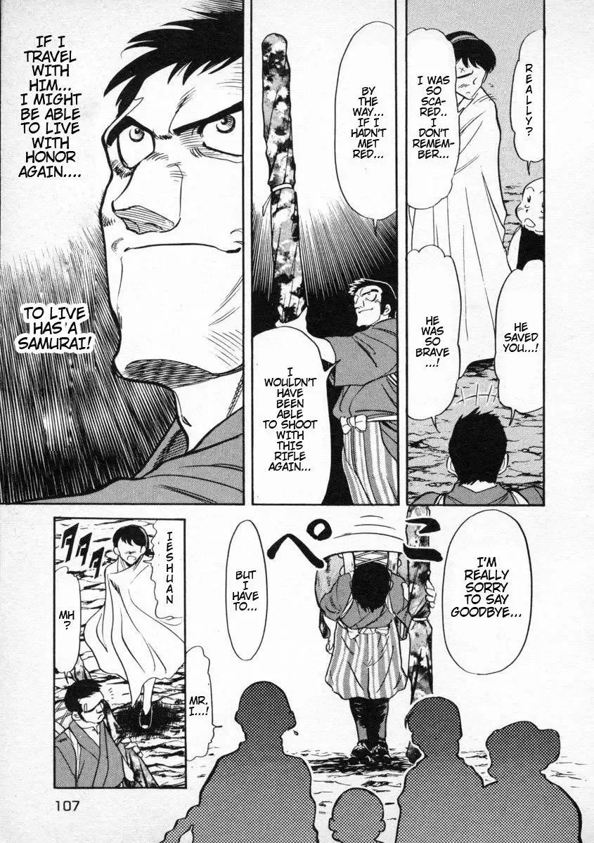 Red (Muraeda Kenichi) Chapter 3 page 22