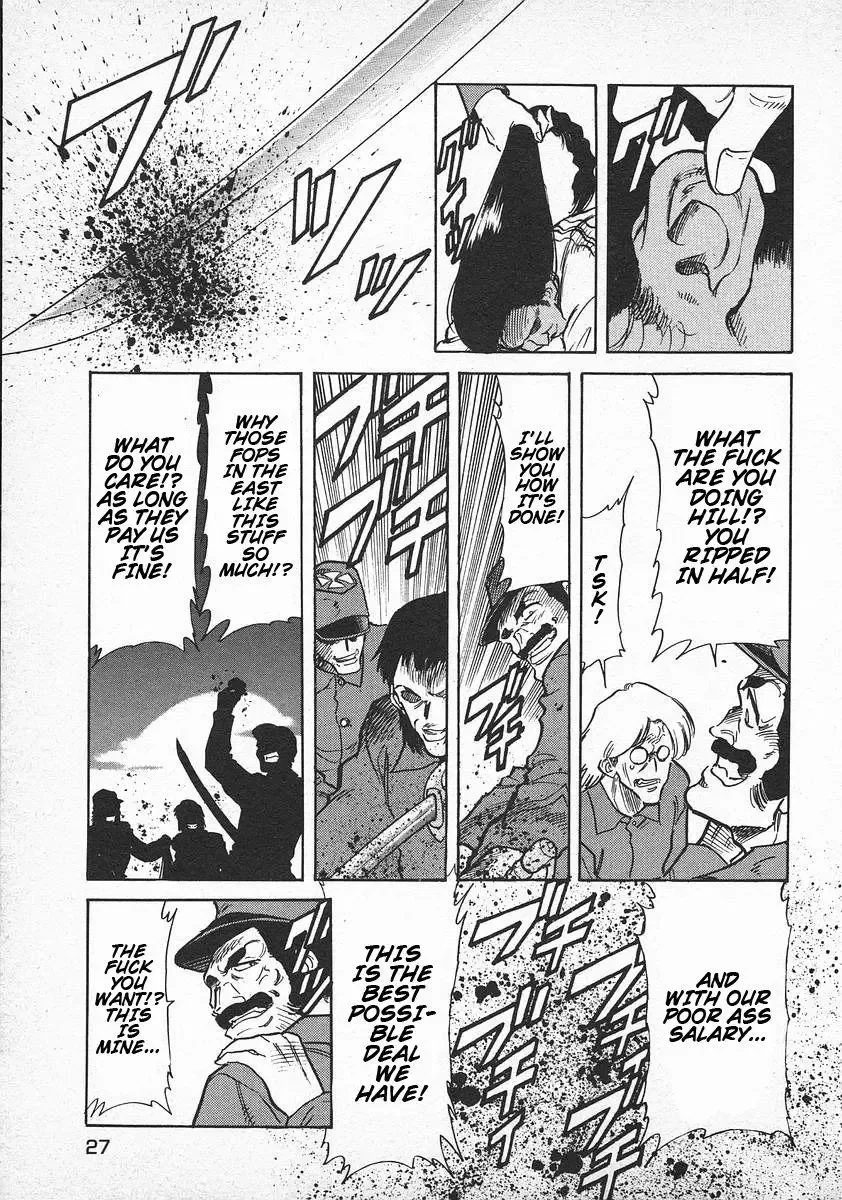 Red (Muraeda Kenichi) Chapter 8 page 25