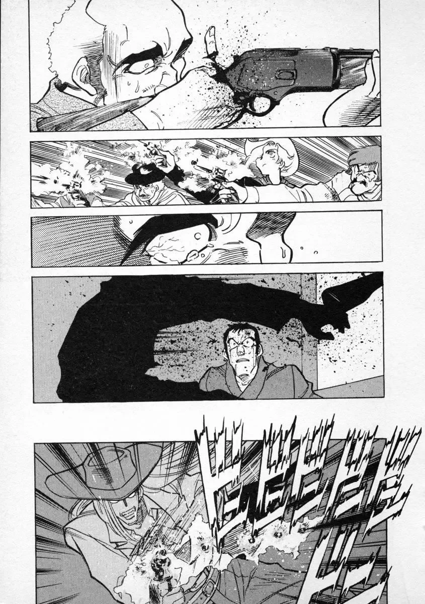 Red (Muraeda Kenichi) Chapter 6 page 22
