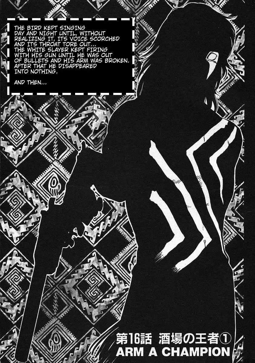 Red (Muraeda Kenichi) Chapter 16 page 1